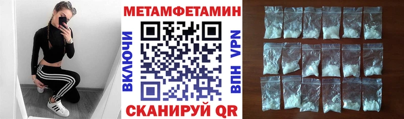 АМФЕТАМИН 98%  Болохово 