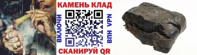 Гашиш гарик  Болохово 