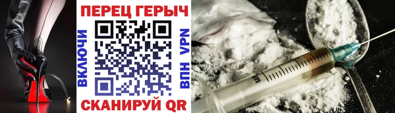 ГЕРОИН VHQ  Болохово 