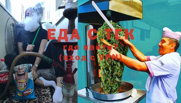 амф Аркадак