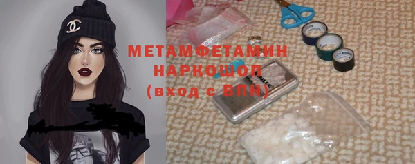 соль курить ск Покров