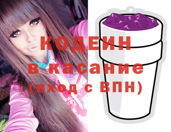 амф Аркадак