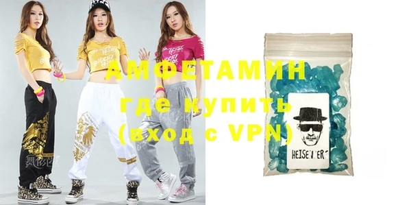 амф Аркадак