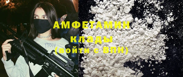 соль курить ск Покров