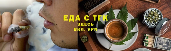 альфа пвп VHQ Покачи