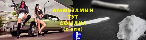 альфа пвп VHQ Покачи