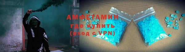 скорость mdpv Армянск