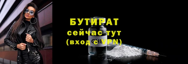 альфа пвп VHQ Покачи