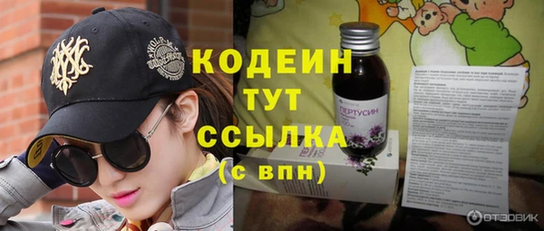 альфа пвп VHQ Покачи