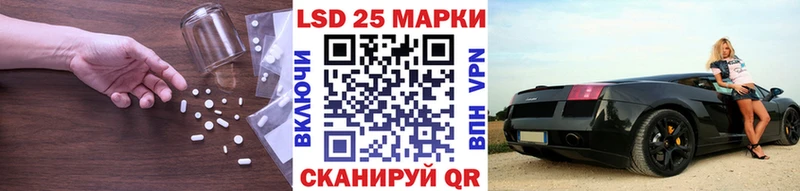 LSD-25 экстази ecstasy Болохово