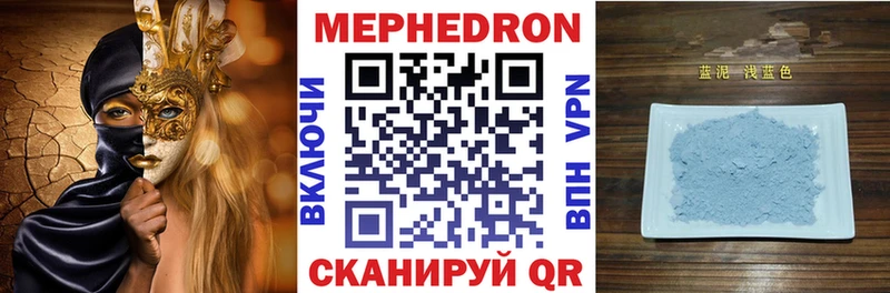 omg сайт Болохово Меф 4 MMC
