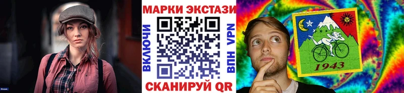 Марки N-bome 1,5мг  Болохово 